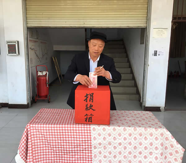 互幫、互助、互愛，獻(xiàn)愛心活動
