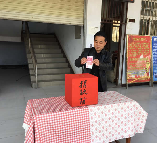 互幫、互助、互愛，獻(xiàn)愛心活動