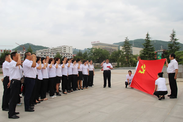隴運集團公司黨委開展慶祝建黨97周年“緬懷先烈，砥礪奮進”主題黨日活動