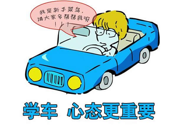 科目二、科目三遇到下雨天應(yīng)該怎樣做？考試順利會(huì)通過