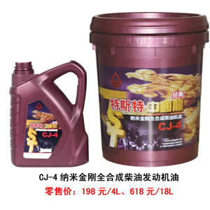 【特斯特潤滑油】質(zhì)量保證、熱銷隴南市場
