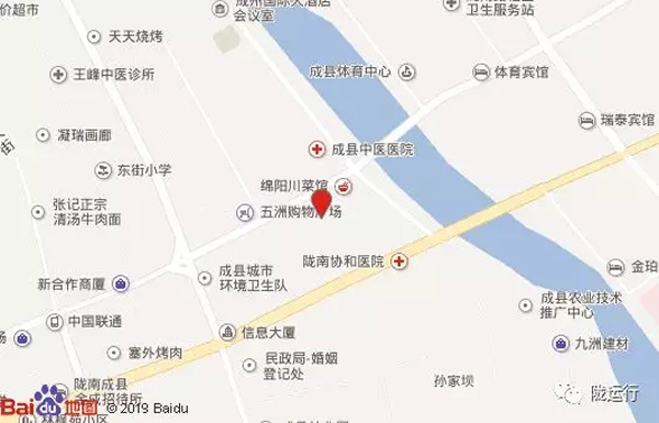 【旺鋪招租】隴運集團成縣汽車站萬德金街商鋪招租！！