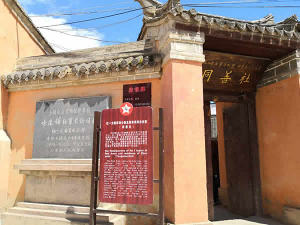 隴運集團公司黨委開展“不忘初心、牢記使命”紀念建黨98周年主題黨日活動