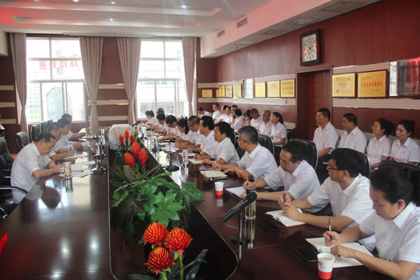隴運集團公司召開“不忘初心、牢記使命”主題教育動員部署會議