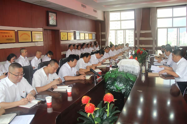 隴運集團公司召開“不忘初心、牢記使命”主題教育動員部署會議