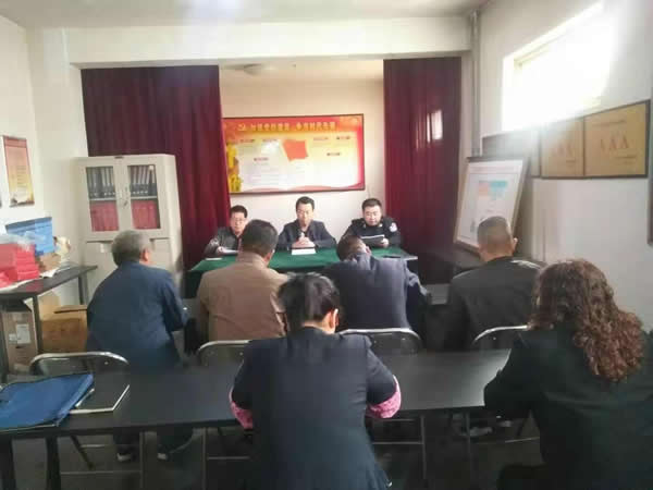 隴運集團公司“不忘初心、牢記使命” 主題教育在各黨支部全面啟動