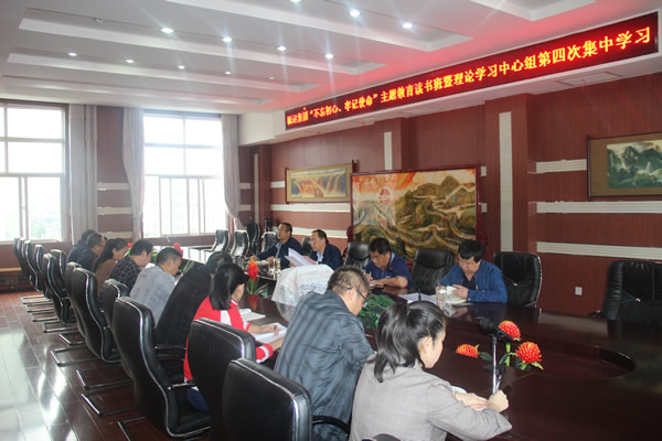 隴運集團公司召開“不忘初心、牢記使命”主題教育讀書班暨理論學習中心組第三次、第四次集中學習會議