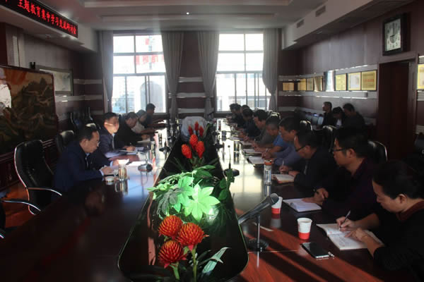 隴運集團公司召開“不忘初心、牢記使命”主題教育集中學習交流研討會
