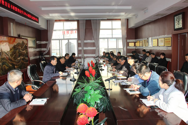 隴運(yùn)集團(tuán)公司黨委召開“不忘初心、牢記使命”主題教育讀書班暨理論學(xué)習(xí)中心組第七次集中學(xué)習(xí)（擴(kuò)大）會議