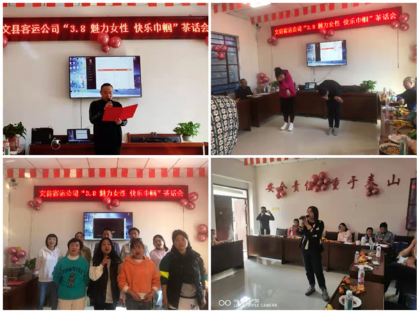 魅力女性 快樂巾幗——隴運集團(tuán)公司開展慶?！叭ぐ恕眹H勞動婦女節(jié)系列活動
