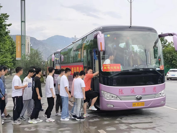 “愛(ài)心送考、奉獻(xiàn)社會(huì)”---隴運(yùn)集團(tuán)在行動(dòng)