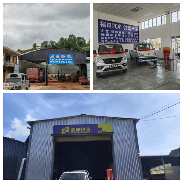 新作風(fēng)煥發(fā)新氣象 新?lián)?dāng)展現(xiàn)新作為——岷縣汽車站工作紀(jì)實(shí)(二)