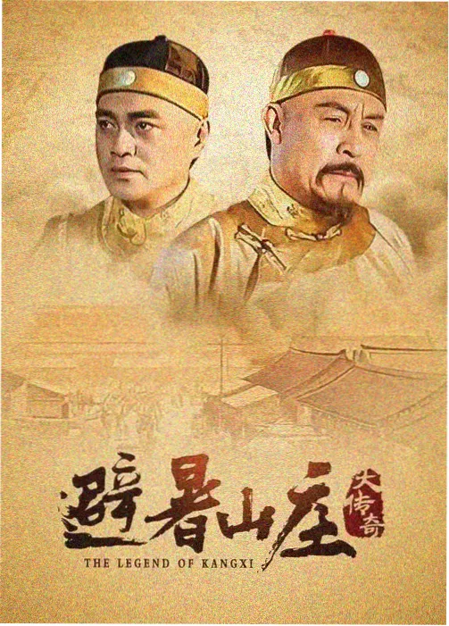 电视剧 长安十二时 2025 古装悬疑剧